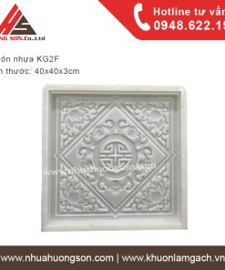 Khuôn làm gạch bê tông lót sân vườn mẫu mới KT 40x40x3,5 cm